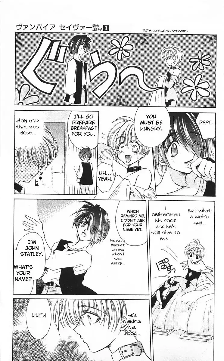 Vampire Savior Chapter 1 14